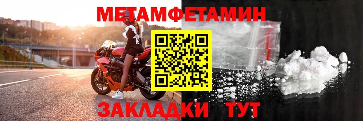 Амфетамин  Амфетамин 97%  Вход с VPN  Светлоград 