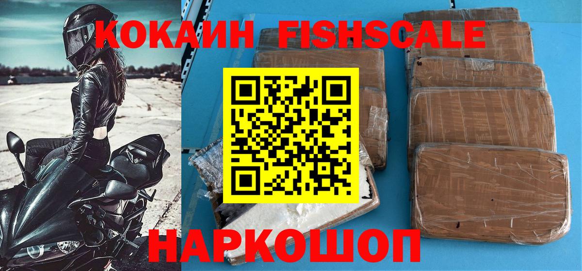 Кокаин Эквадор Светлоград