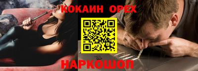 ПСИЛОЦИБИНОВЫЕ ГРИБЫ Будённовск