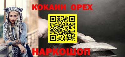 ПСИЛОЦИБИНОВЫЕ ГРИБЫ Будённовск