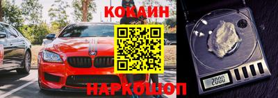 ПСИЛОЦИБИНОВЫЕ ГРИБЫ Будённовск