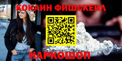 ПСИЛОЦИБИНОВЫЕ ГРИБЫ Будённовск