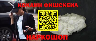 мефедрон Рыбинск