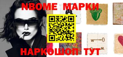 ПСИЛОЦИБИНОВЫЕ ГРИБЫ Будённовск