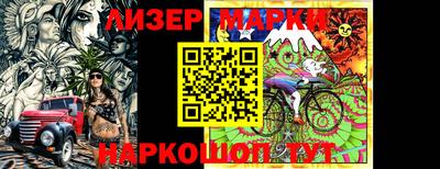 ПСИЛОЦИБИНОВЫЕ ГРИБЫ Будённовск
