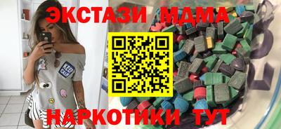 дурь Бугуруслан