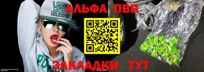 MDMA Premium VHQ Рузаевка