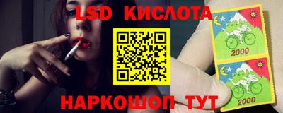 ПСИЛОЦИБИНОВЫЕ ГРИБЫ Будённовск