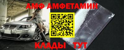 ПСИЛОЦИБИНОВЫЕ ГРИБЫ Будённовск