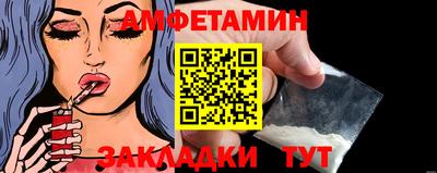 ПСИЛОЦИБИНОВЫЕ ГРИБЫ Будённовск