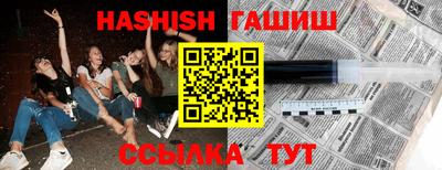 дурь Бугуруслан