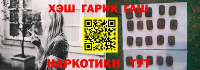 ПСИЛОЦИБИНОВЫЕ ГРИБЫ Будённовск