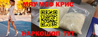 ПСИЛОЦИБИНОВЫЕ ГРИБЫ Будённовск