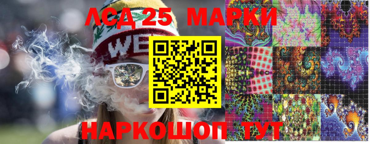 Светлоград  как найти закладки  Вход с VPN  Марки NBOMe 1500мкг  Марки NBOMe 1500мкг 