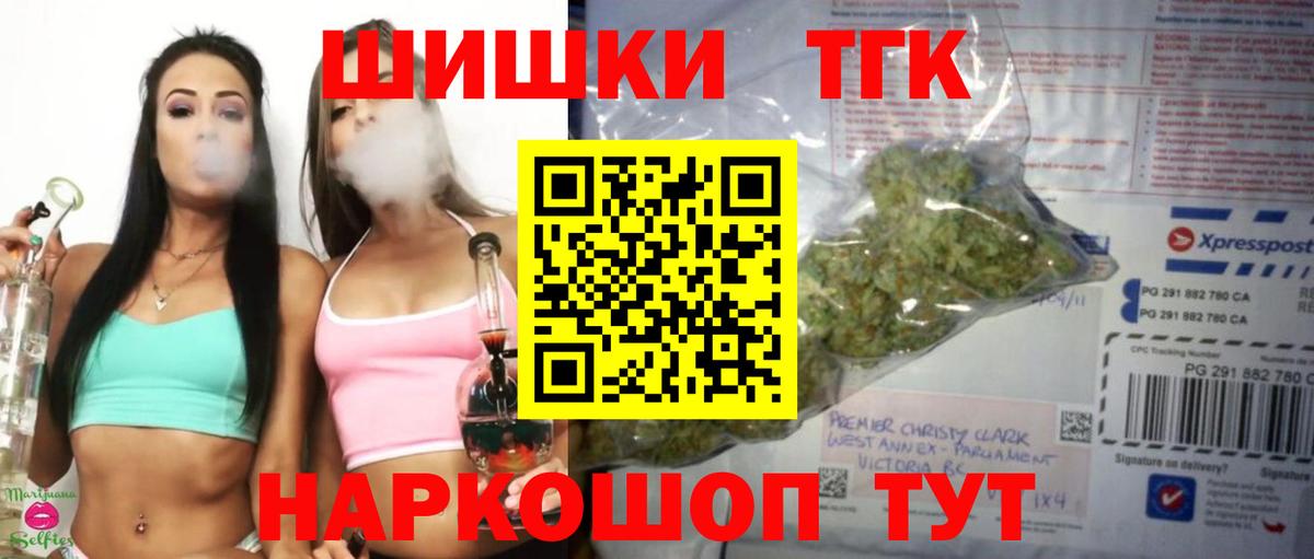 Бошки марихуана OG Kush  Канабис Amnesia  Бошки Шишки Amnesia  Вход с VPN  Светлоград 