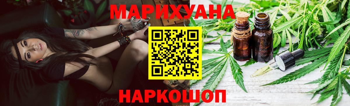 ГАШ  Вход с VPN  Канабис  Светлоград  МЕФ кристаллы  МЕФ  COCAIN 