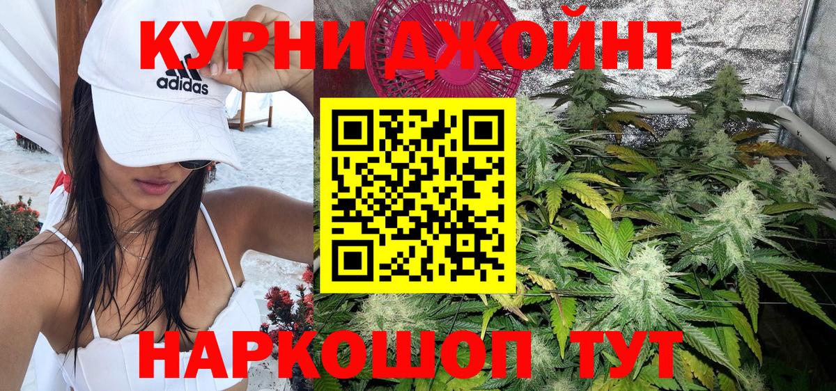 Шишки марихуана Ganja Светлоград